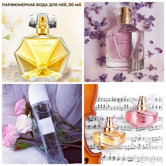 Класика Avon Little Black dress Perceive