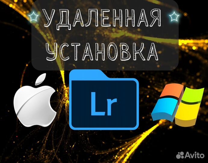 Adobe Lightroom 2024 Mac/windows