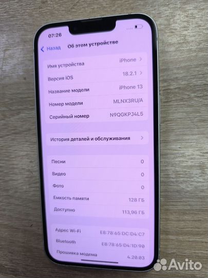 iPhone 13, 128 ГБ