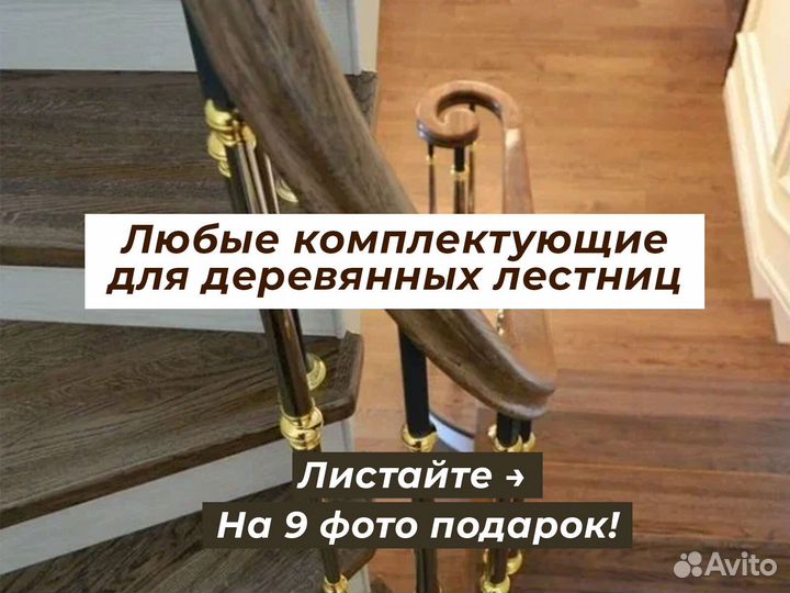 Мебельный щит дуб