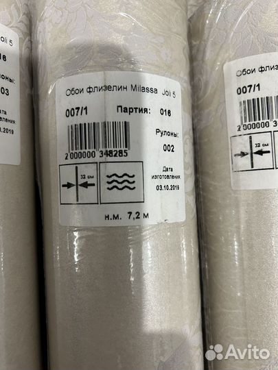 Обои флизелиновые Loymina