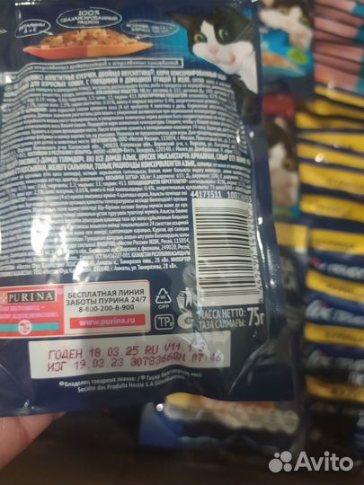 Корм для кошек Felix