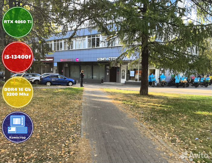 Сборка мощного пк i5-RTX4060Ti-16DDR4-QIW71463-B760