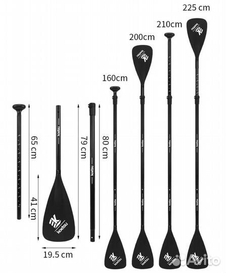 Весло универсальное для сапборда и каяка