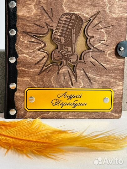 Блокнот ручной работы