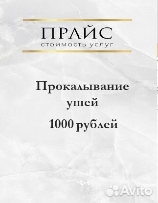 LPG массаж, косметология, спа