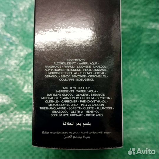 Jacques Bogart - Туалетная Вода. Новые Оригинал