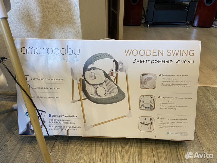 Детские качели шезлонг