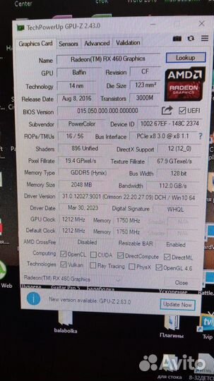 Видеокарта RX 460 Graphics 2 Gb gddr5