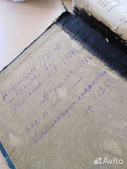 Елена Молоховец.Подарок молодым Хозяйка. 1914г