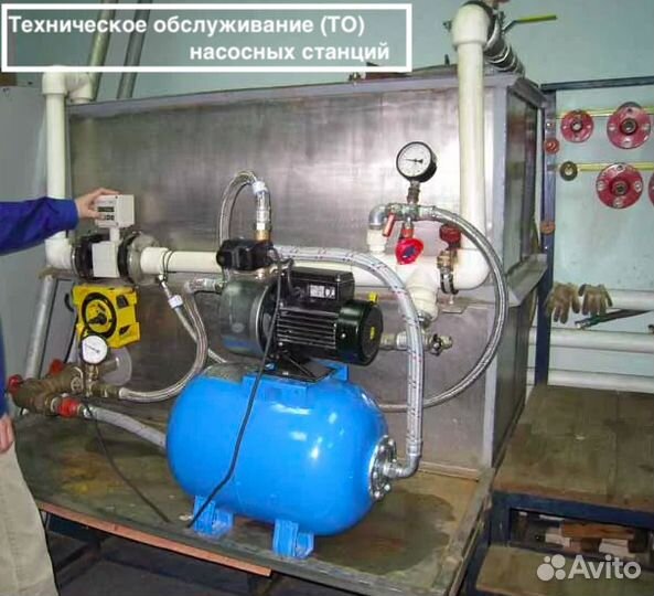 Ремонт насосных станций (есть выезд мастера)