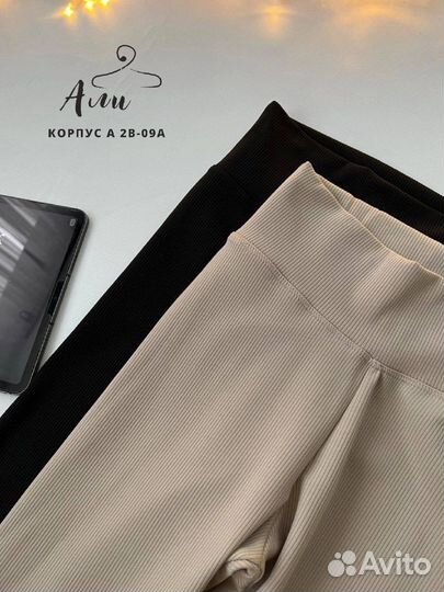 Лосины лапша