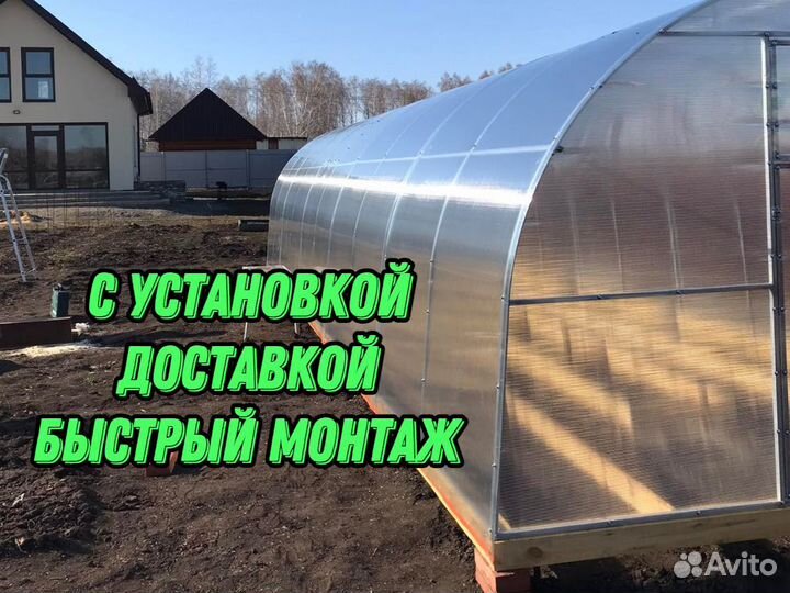 Теплица из поликарбонта