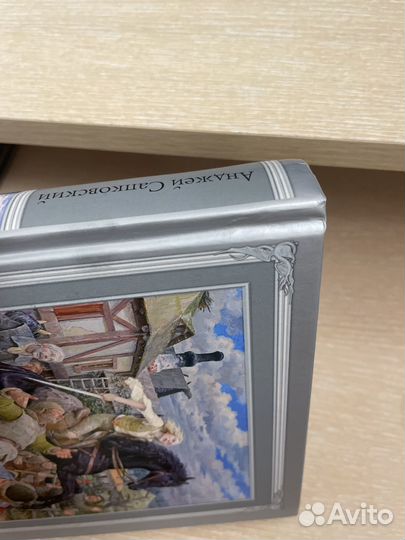 Книга Ведьмак Башня Ласточки