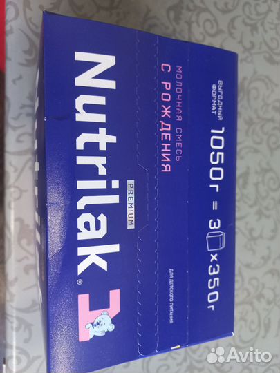 Смесь Nutrilak премиум 1