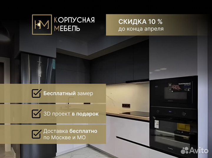 Шкаф-купе на заказ с гарантией от производителя