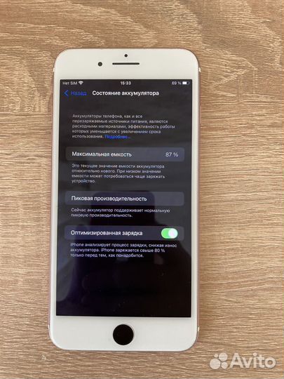 iPhone 7 Plus, 128 ГБ