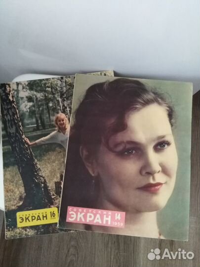 Журналы экран СССР