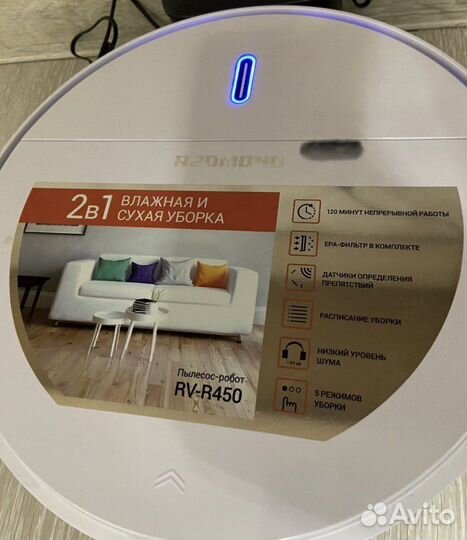 Робот пылесос redmond rv r450