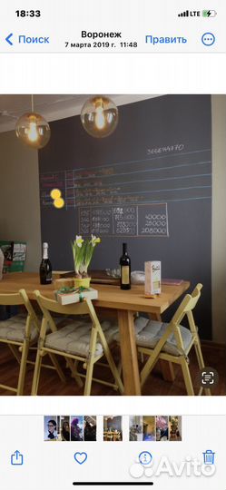 Светильник потолочный подвесной бу