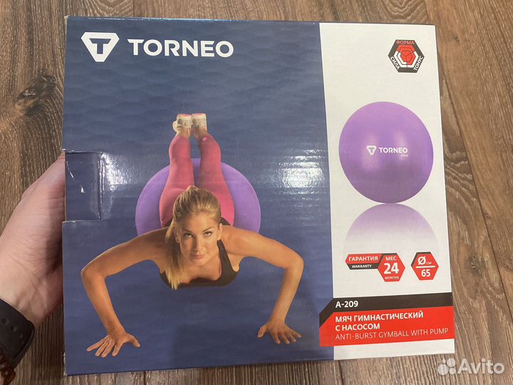 Мяч гимнастический 65 см torneo
