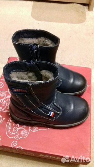 Сапоги зимние