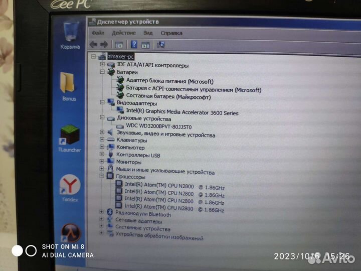 Ноутбук asus 1025C 4гб озу