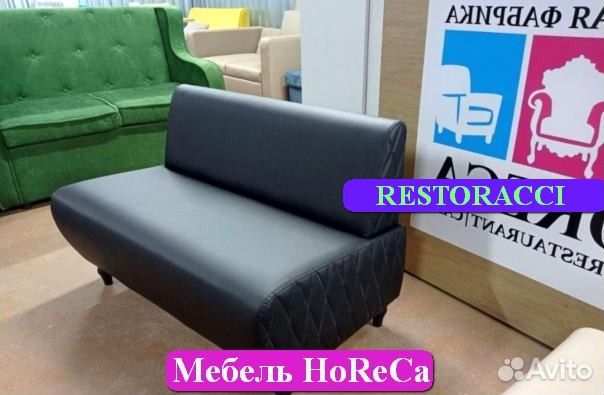 Ресторанная мебель оптом