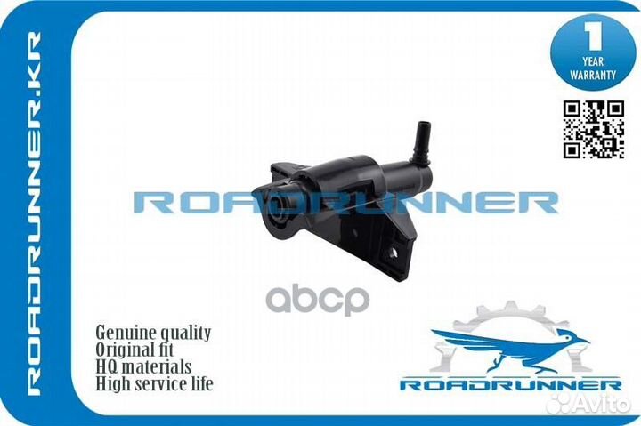 Омыватель фар KIA optima III 10- RR986713R000 R