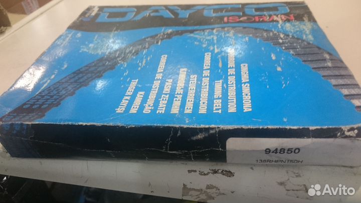 Ремень грм fiat 1.4-1.6 89-97 (138x15) Dayco 94850