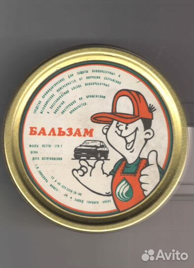 Полироль Бальзам Воск