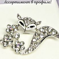 Бриллиантовая лиса - влюбленность пасынка, часть первая