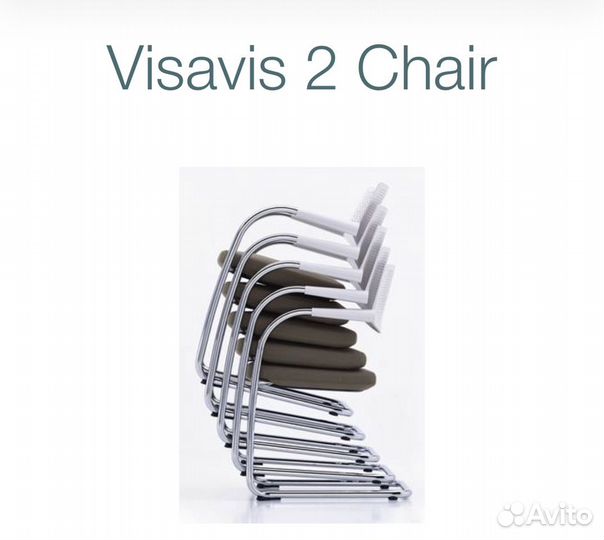 Кресло Visavis 2 Chair от vitra