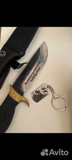 Именной нож