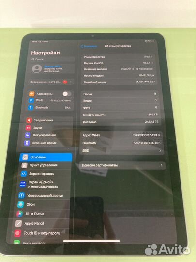 Планшет Apple iPad Air (5th Gen) / 256 гб