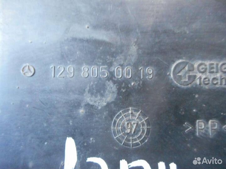 Ресивер воздушный Mercedes Benz W140 1991-1999