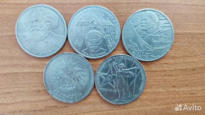 Олимпийские рубли СССР и не только