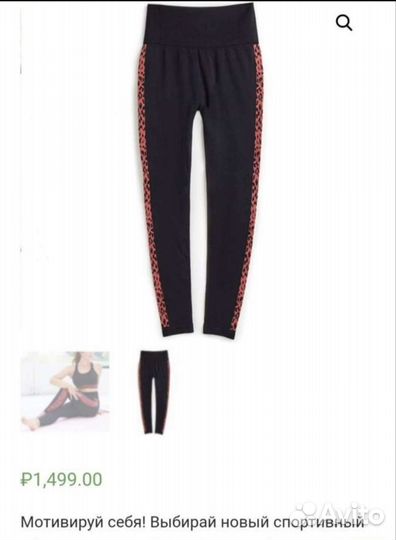 Спортивная сумка женская новая