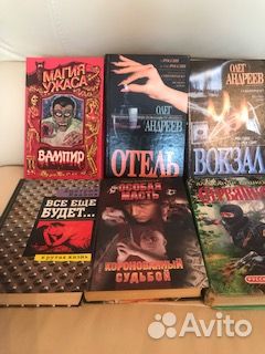 Детективы -разных авторов