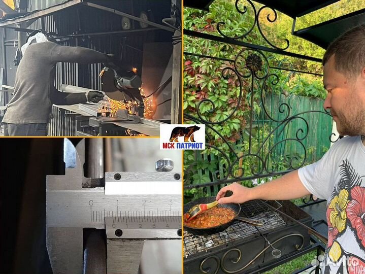 Мангал с крышей