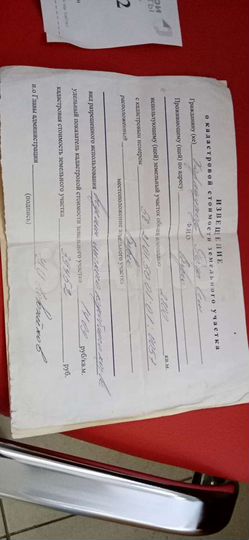 Дом 32 м² на участке 40 сот.