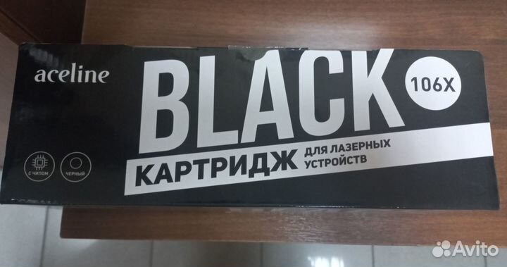 Картридж для лазерного принтера