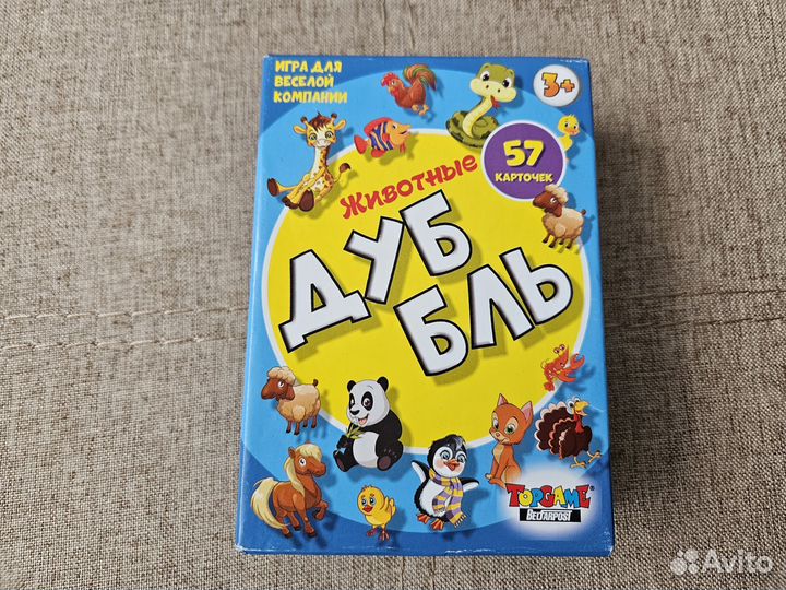 Настольная игра Дуббль Животные