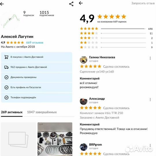 Бендикс Zongshen 177mm