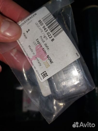 Плафон подсветки номера Ауди Q7 4L