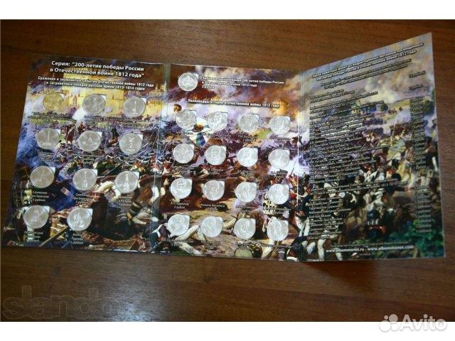 Альбом для монет