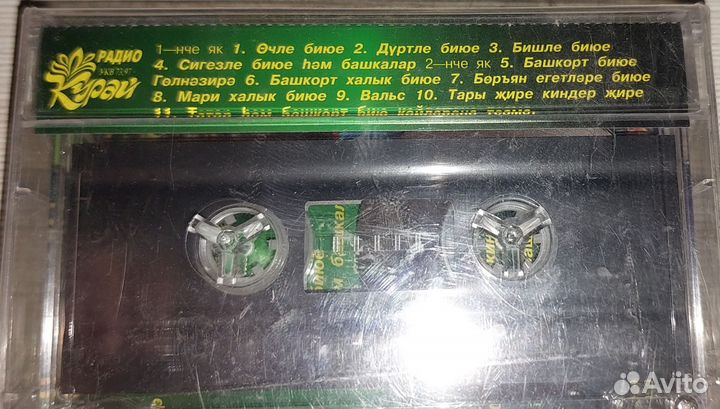 Новые аудио касеты CCD касеты татарская музыка
