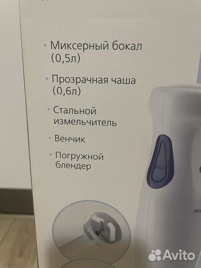 Миксер - блендер 2 в 1