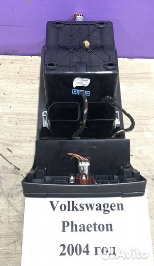 Подлокотник Volkswagen Phaeton, 2004г