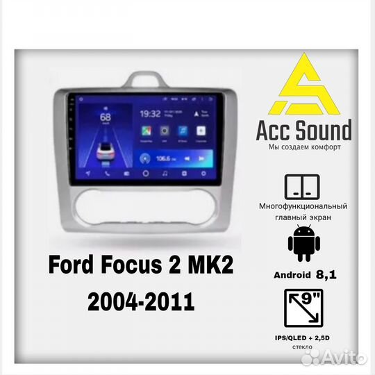 Магнитола Teyes CC2L plus 2/32 Gb для Ford Focus